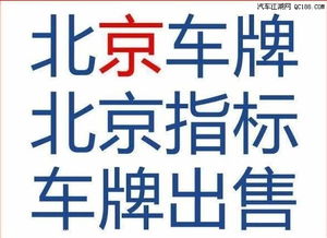 标租通京牌长租避坑指南：老司机教你避开这5个致命陷阱