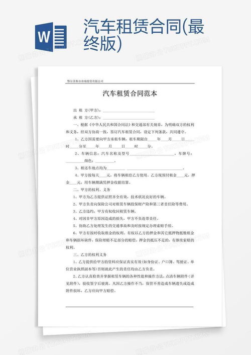 标租通京牌短租到底值不值得？老用户拆解真实成本与收益