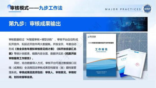 标租通企业京牌代办全流程解析：从申请到落地的实战指南