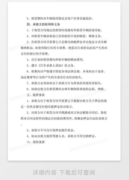 标租通北京车牌长租能省多少钱？老司机算笔账让你秒懂