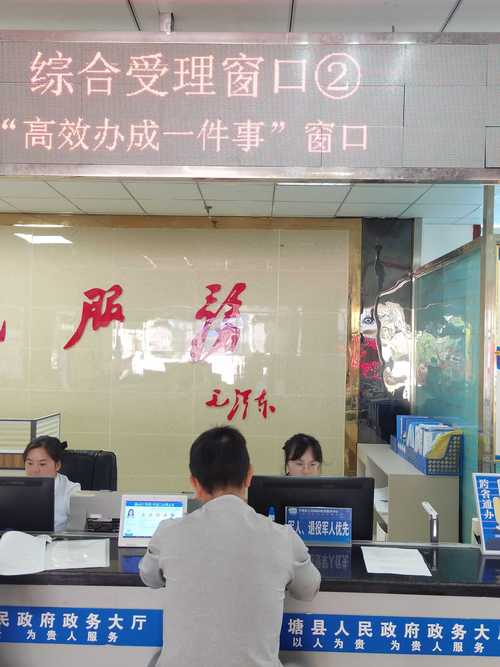 标租通企业京牌代办全流程拆解：从资质审核到快速拿证，省心省力的专业指南