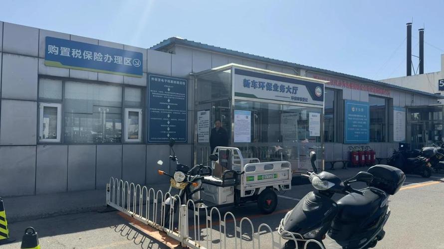 标租通北京小客车车牌照公户类型区别价位：2025年最新行情解析与实操指南