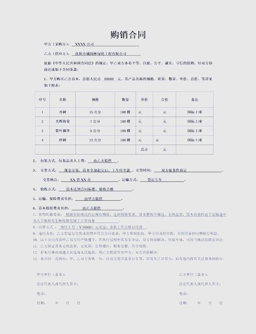 标租通北京车牌出租全攻略：老司机教你避开这些坑，省心又靠谱