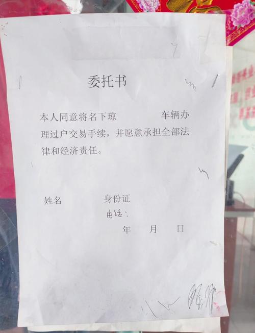 标租通北京牌照电动车出售价目表：2026公户车牌最新行情与避坑指南