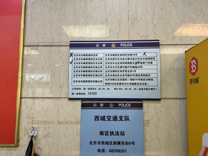 标租通北京公司户车指标报价，2026年交易流程及费用避坑指南