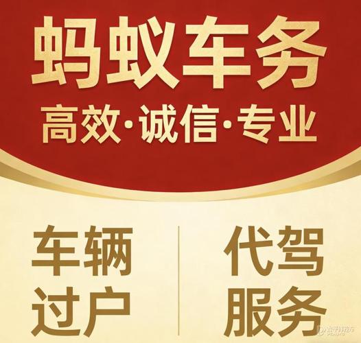 标租通京牌短租避坑指南：3年/5年租车牌，这些陷阱你一定要知道