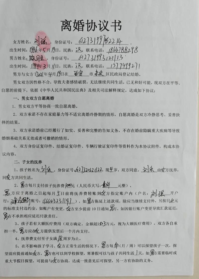 标租通京牌转让遇坑？这些隐藏成本和合规要点你必须知道