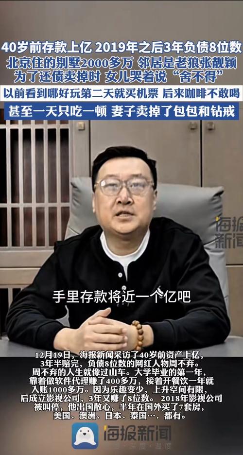 标租通北京新能源车牌公户出租：隐藏的风险与应对